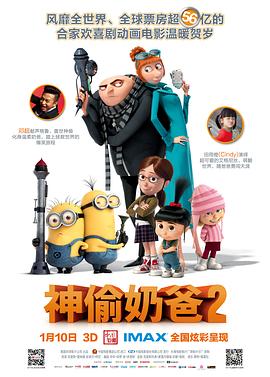 鬼六神算一句定