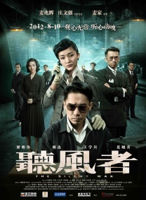 五月婷婷丁香综合网